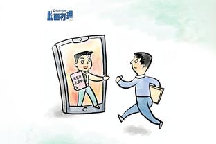 江南平台app下载安装